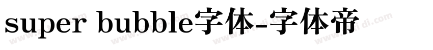 super bubble字体字体转换